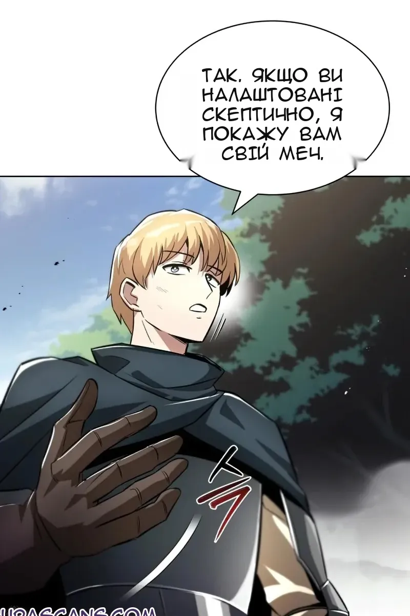 Сторінка 84
