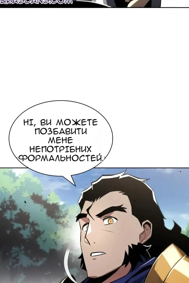 Сторінка 85