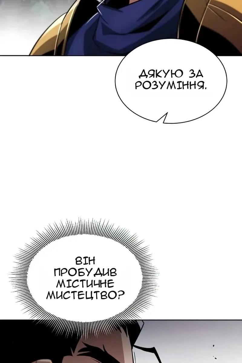 Сторінка 86