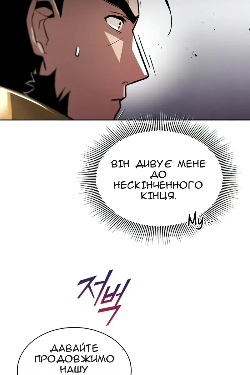 Сторінка 87