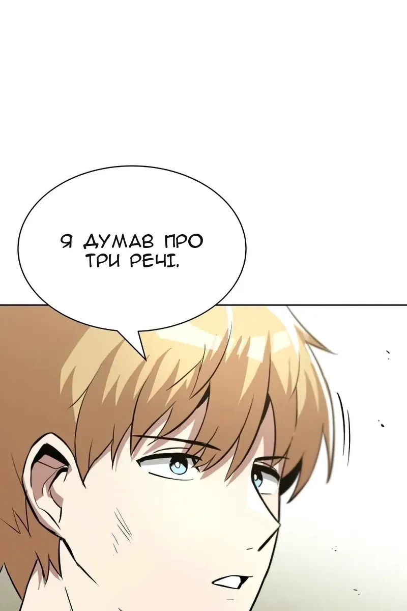 Сторінка 89