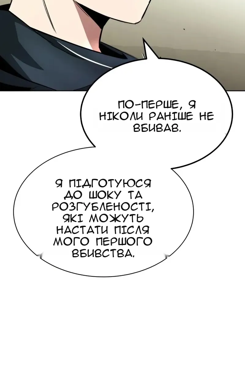 Сторінка 90