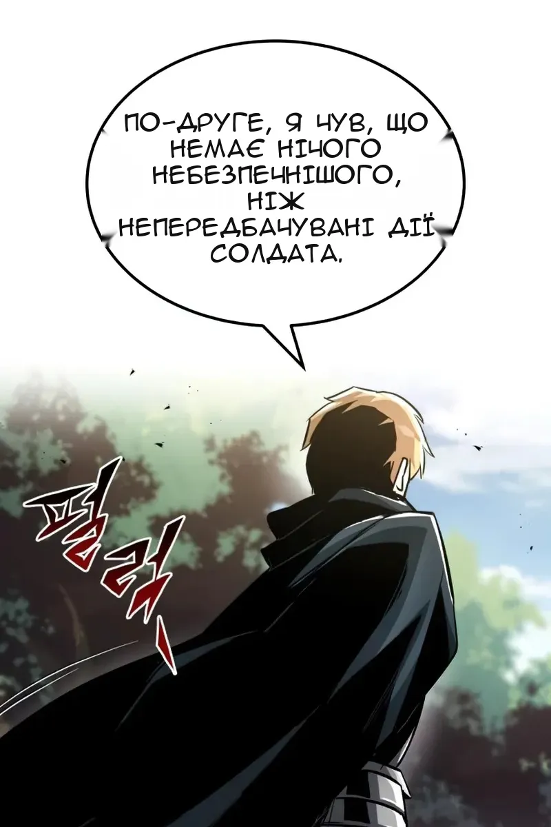 Сторінка 91