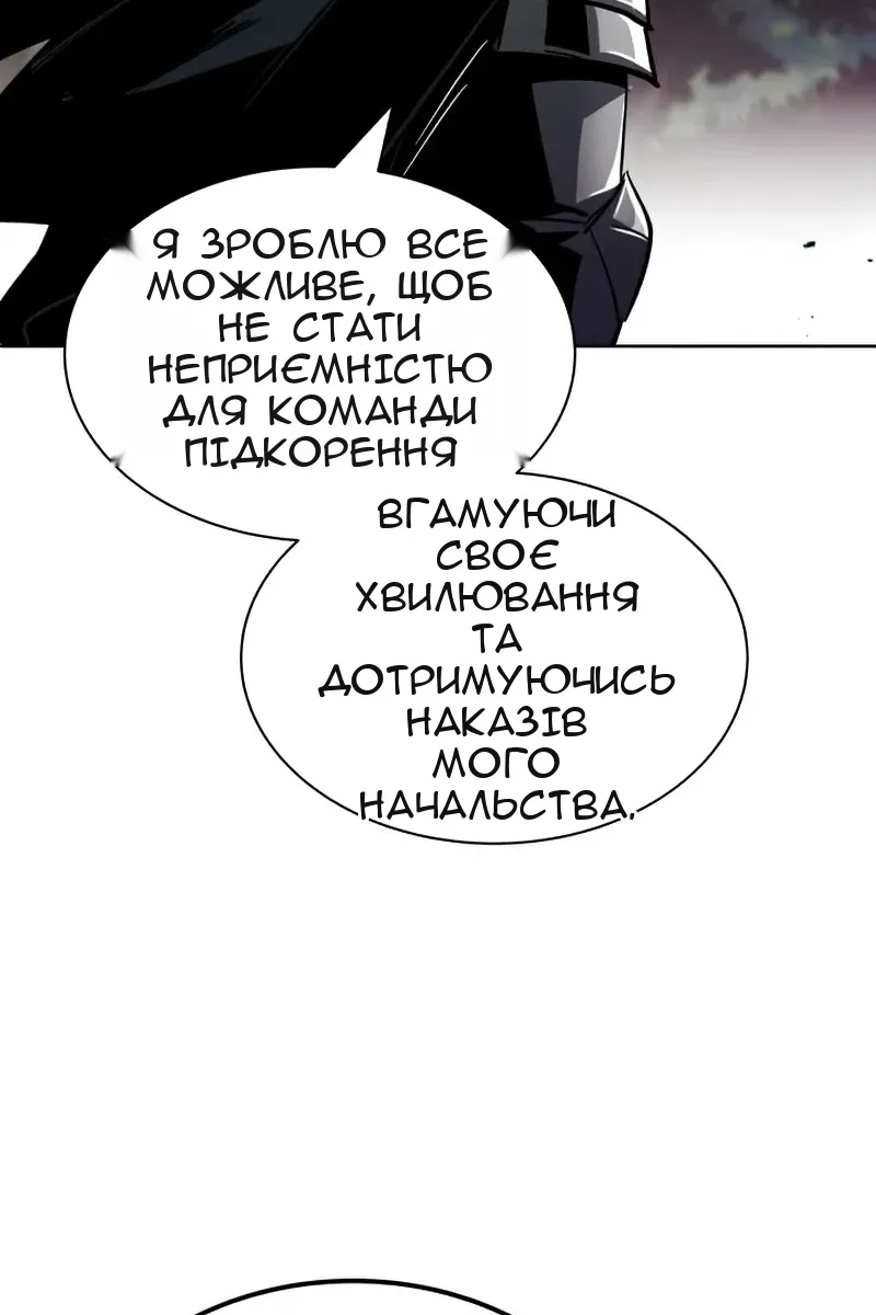 Сторінка 92