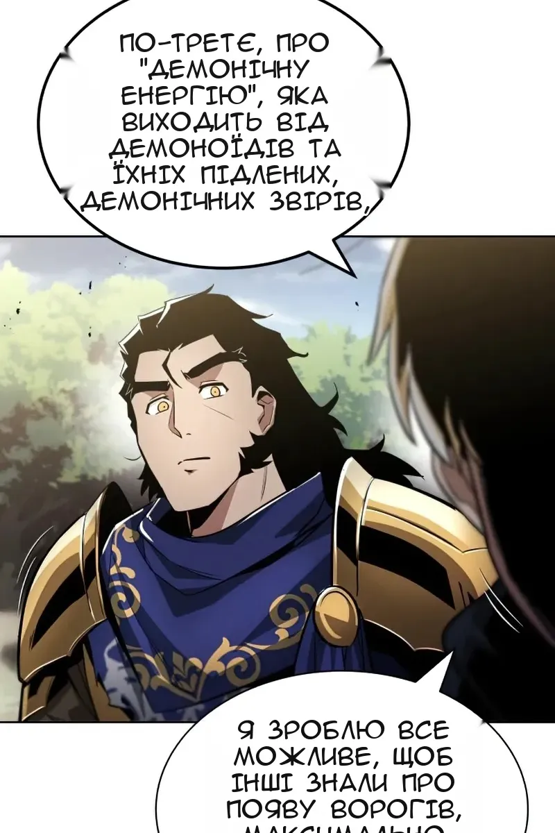 Сторінка 93
