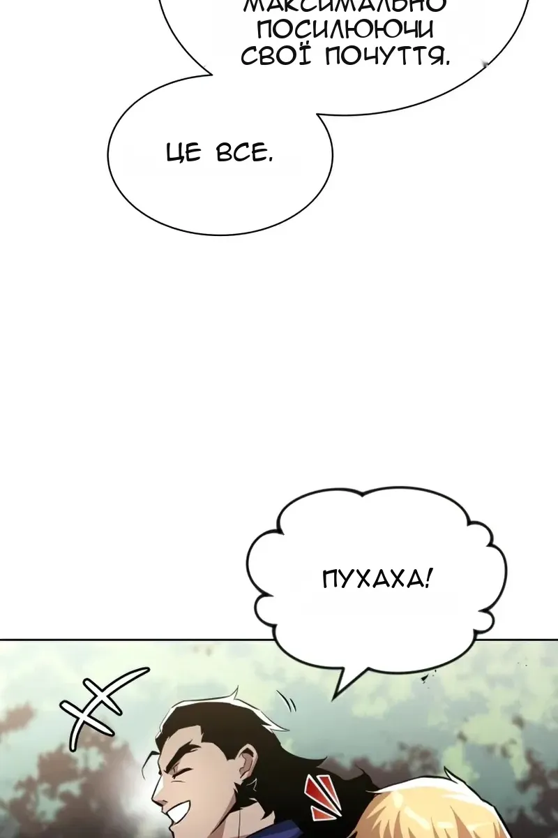 Сторінка 94