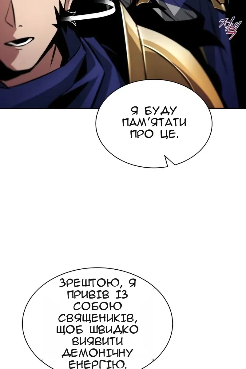 Сторінка 98