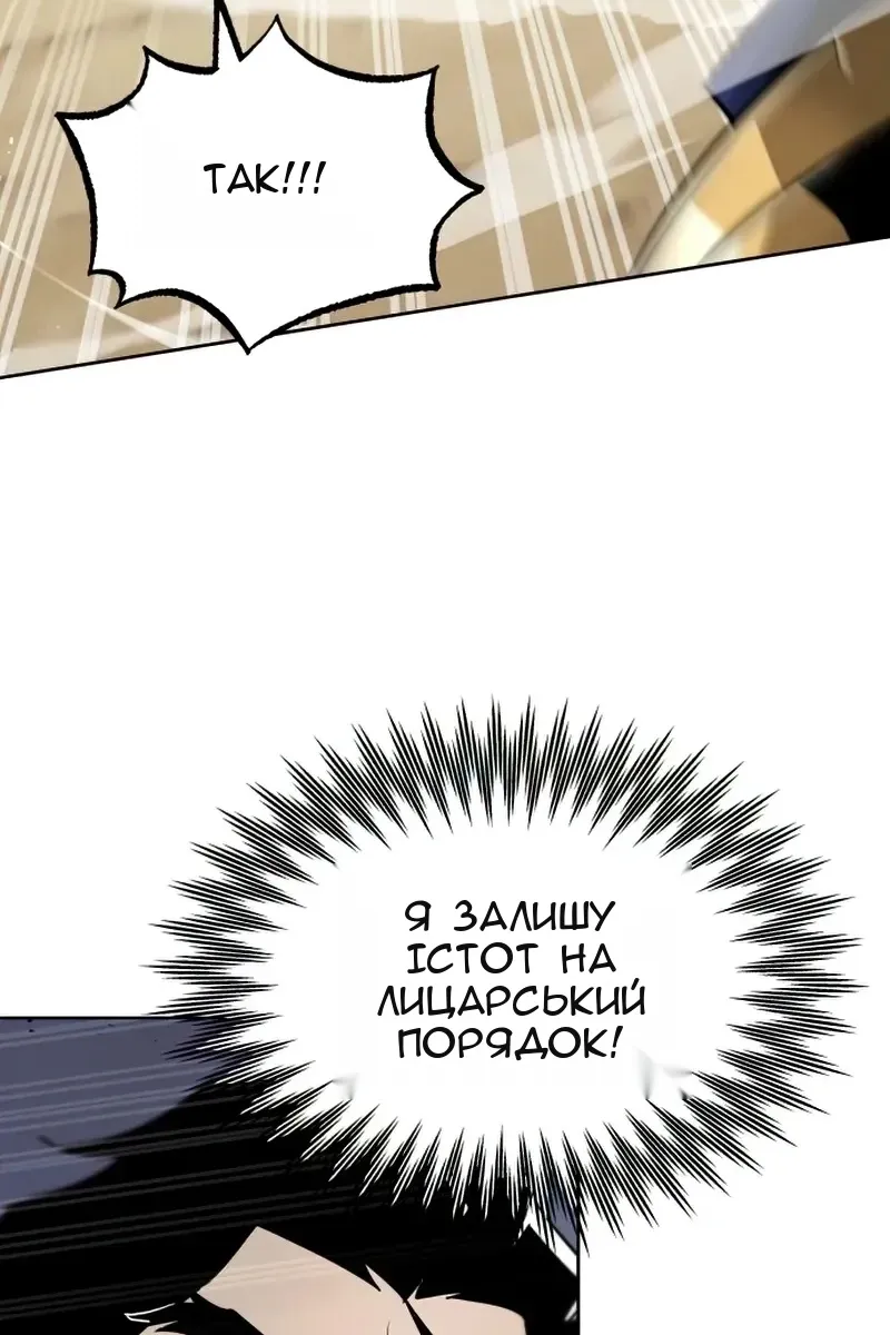 Сторінка 114
