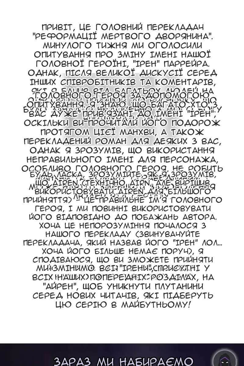 Сторінка 129