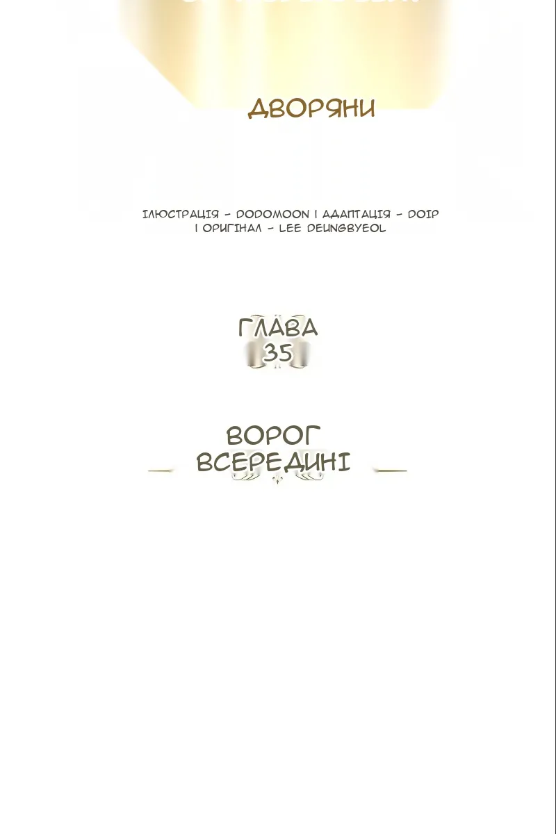 Сторінка 12