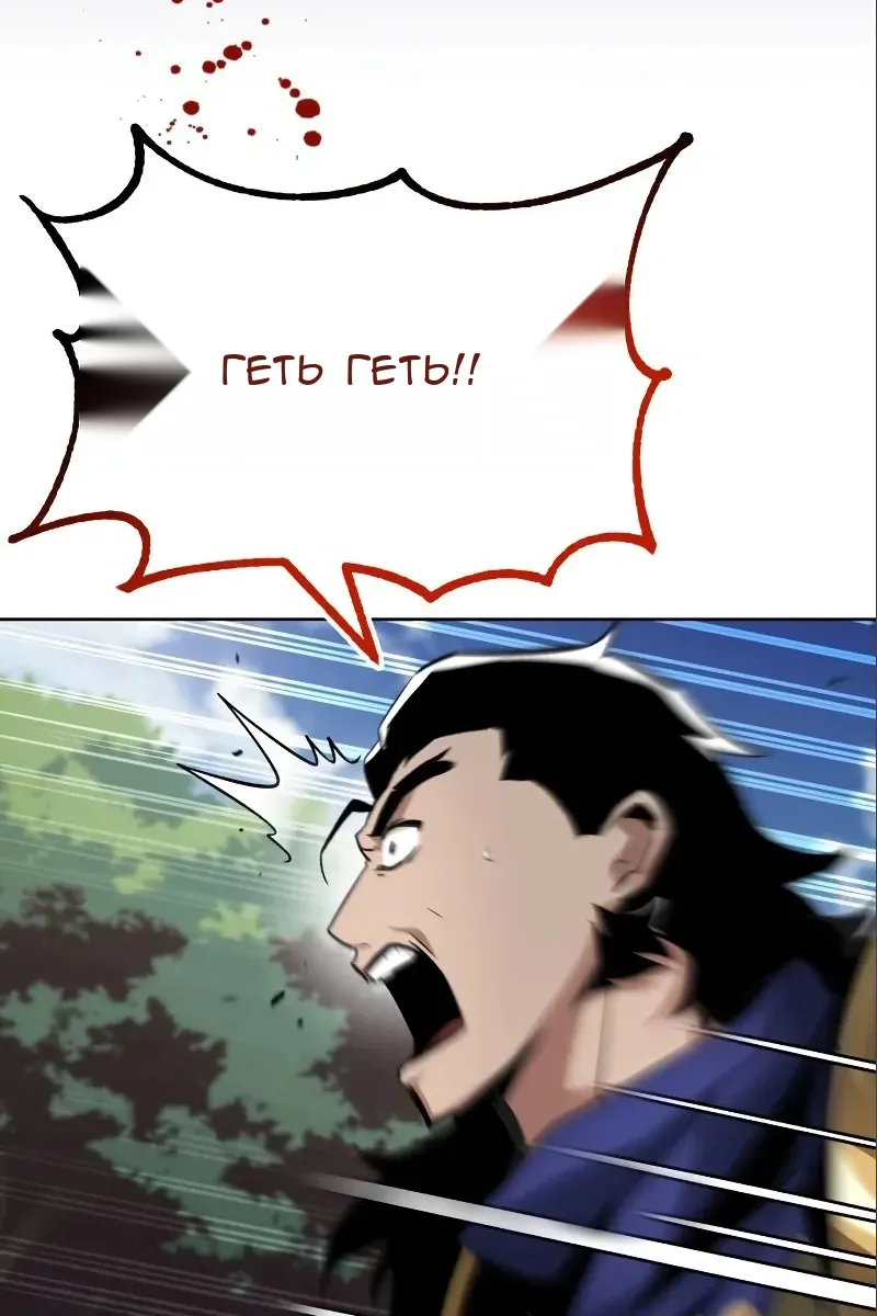 Сторінка 50