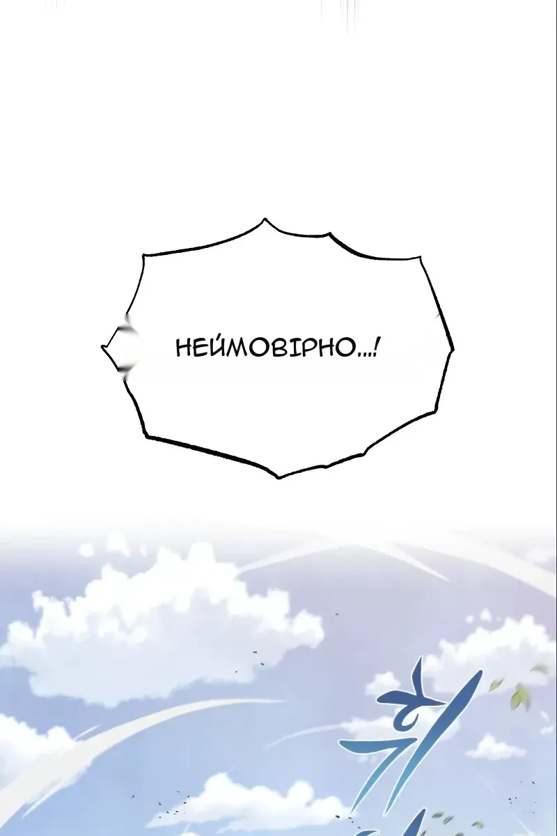 Сторінка 70