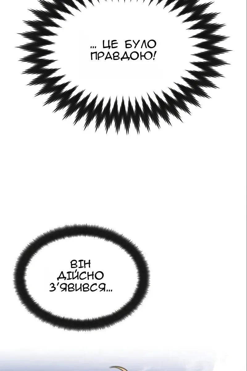 Сторінка 74