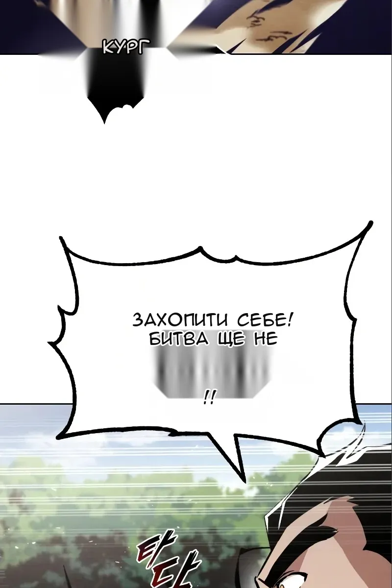 Сторінка 79