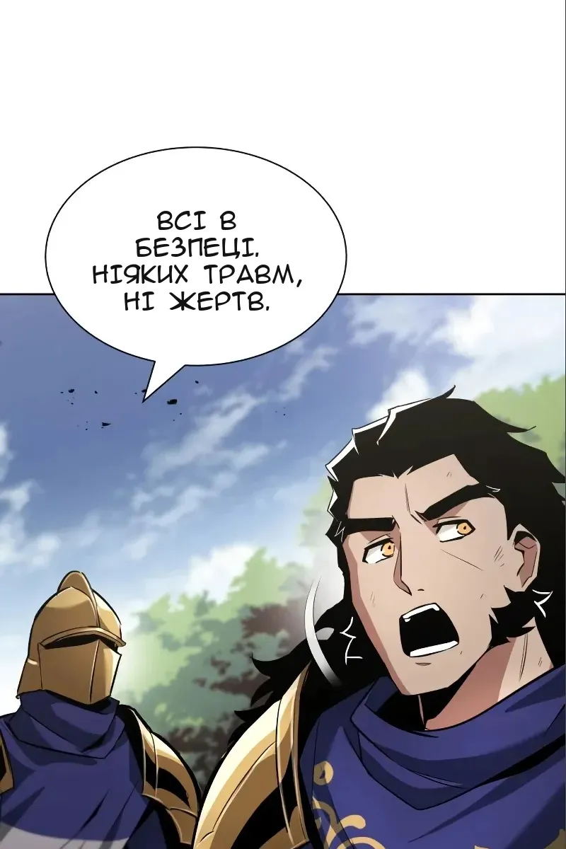 Сторінка 84