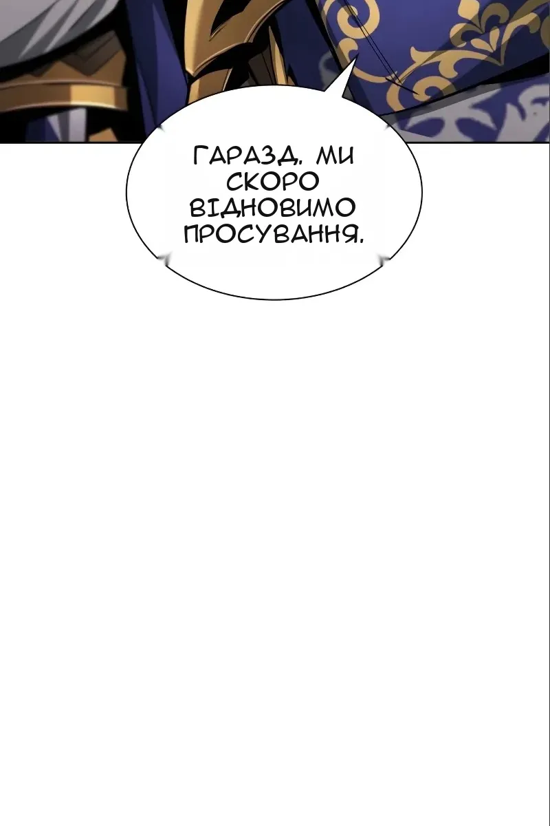 Сторінка 85