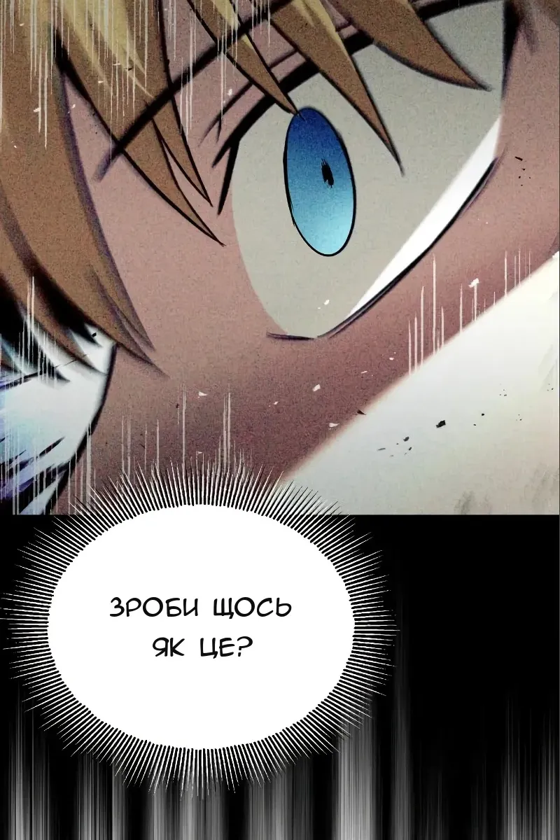 Сторінка 88