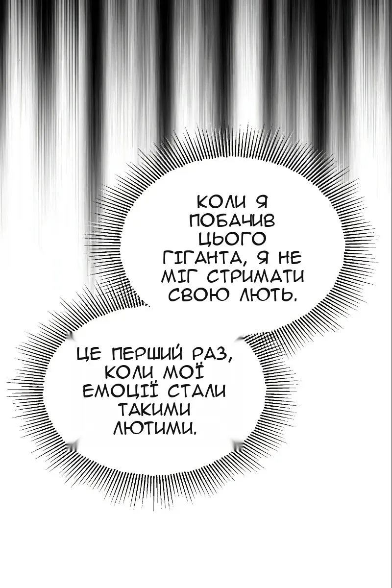 Сторінка 89