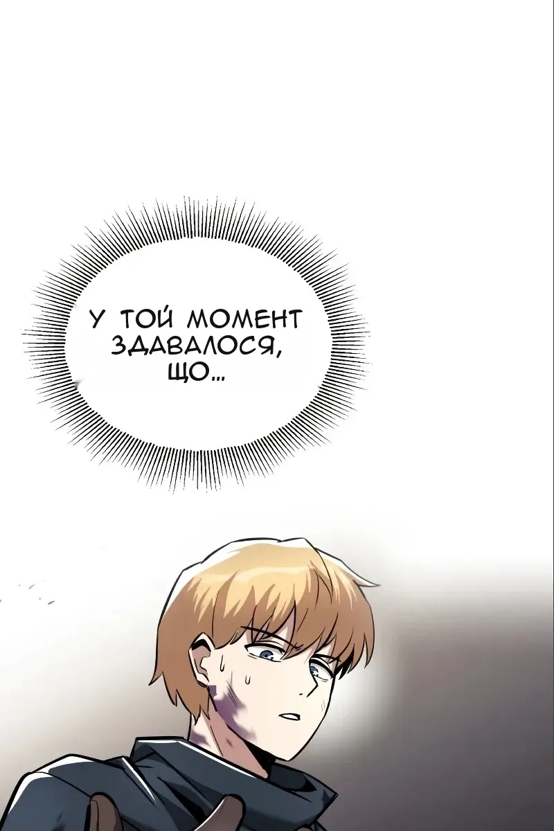 Сторінка 91