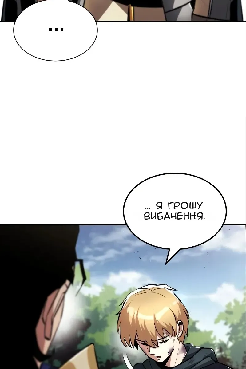 Сторінка 98