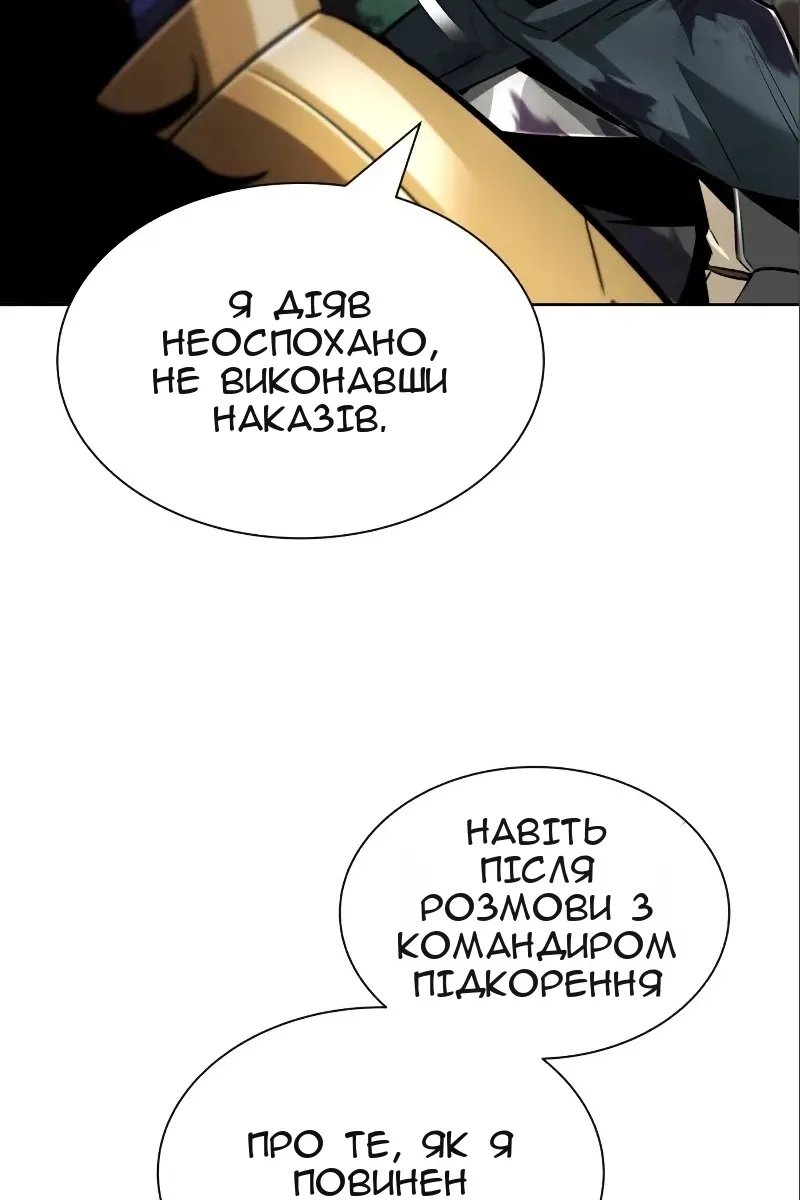 Сторінка 99