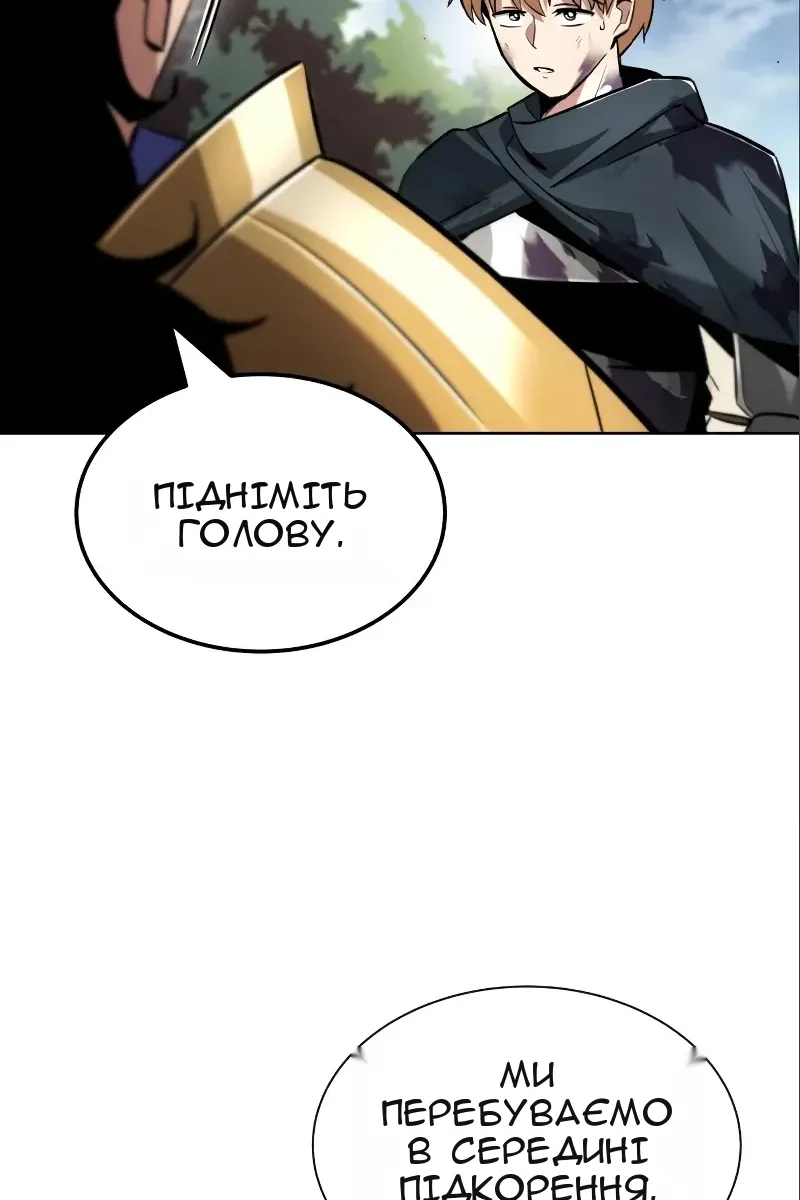 Сторінка 102