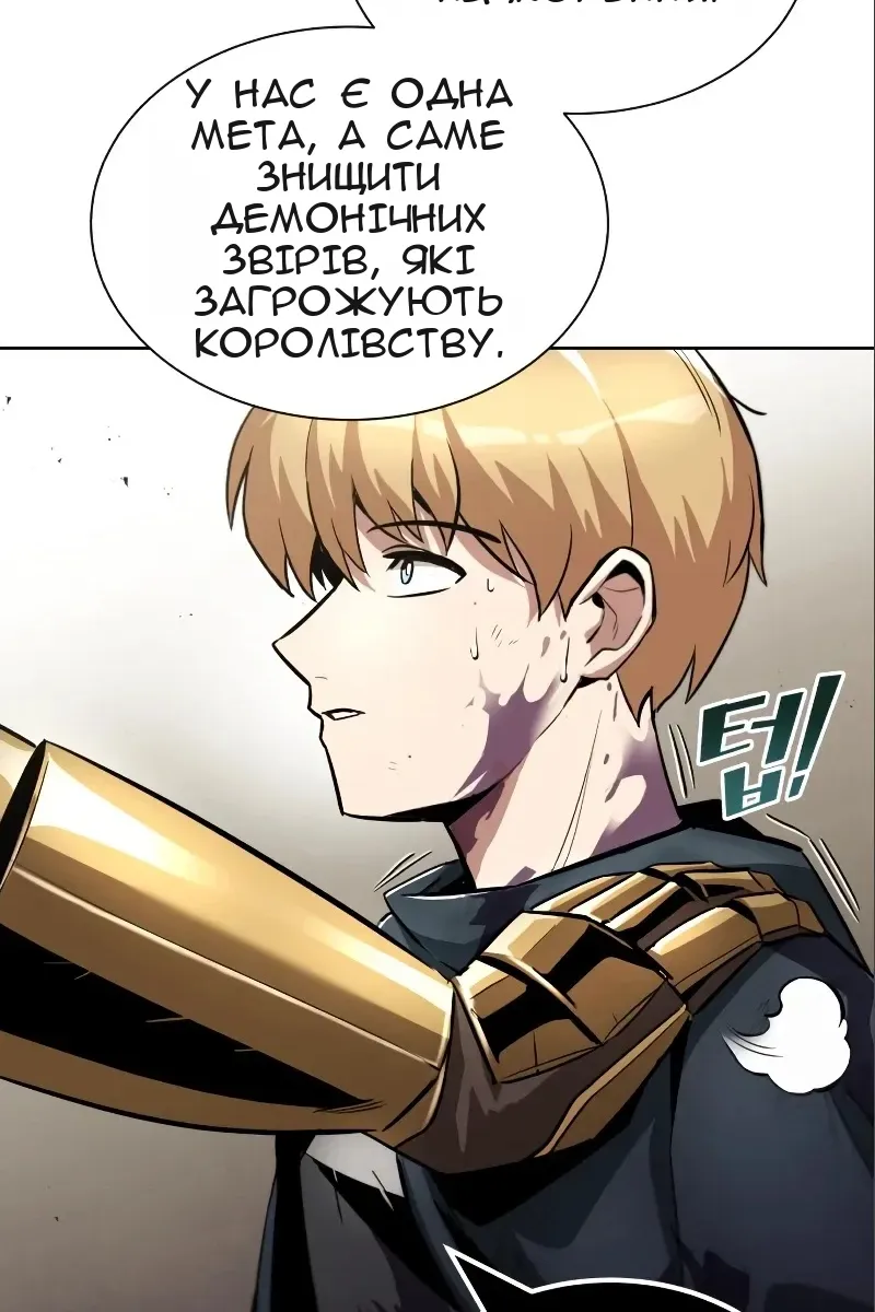 Сторінка 103