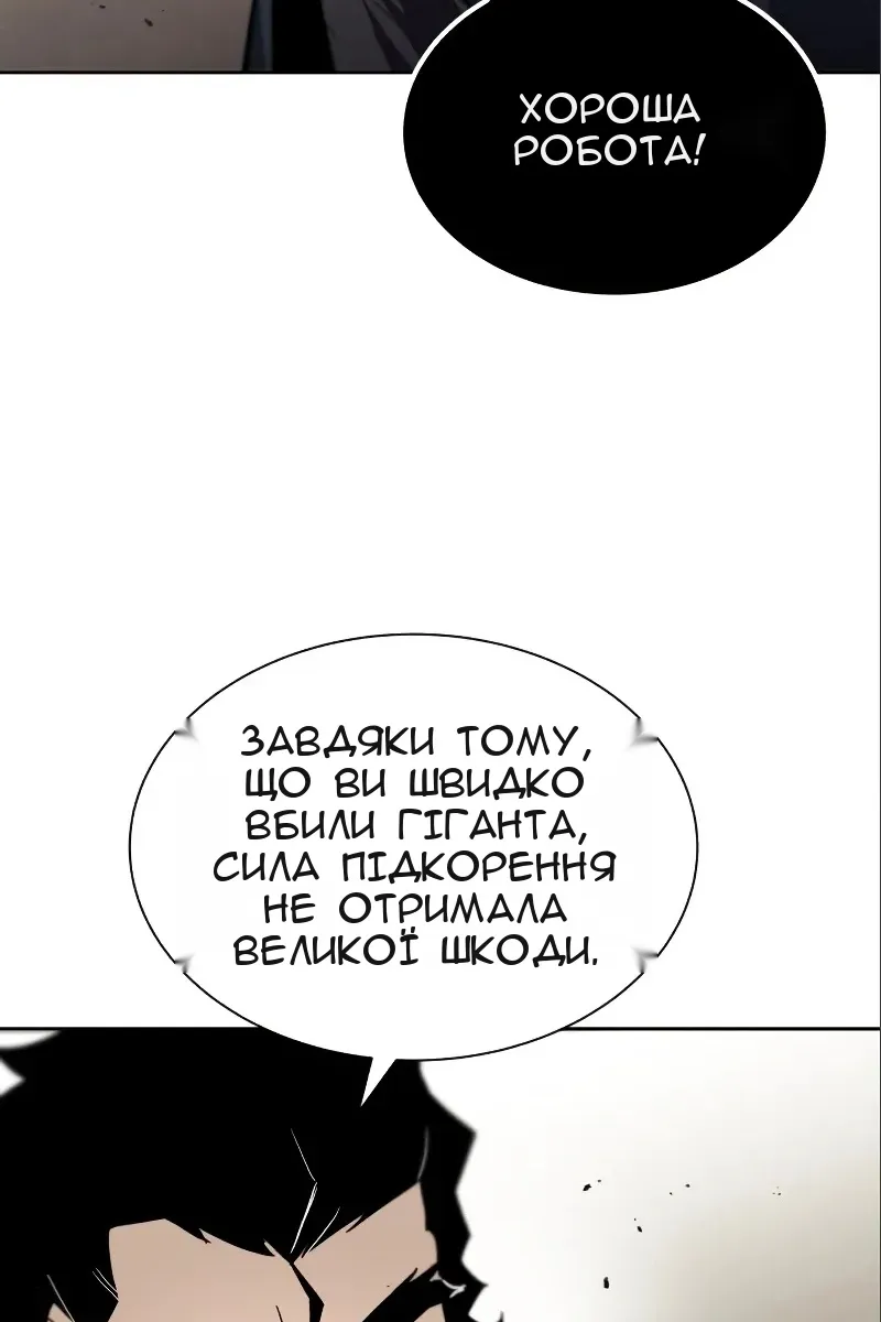 Сторінка 104
