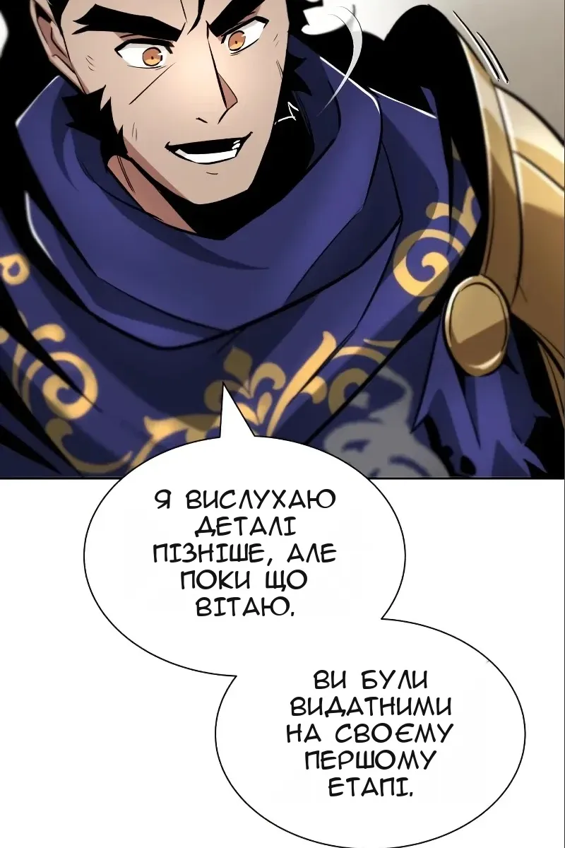 Сторінка 105