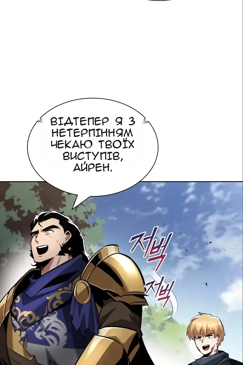 Сторінка 106