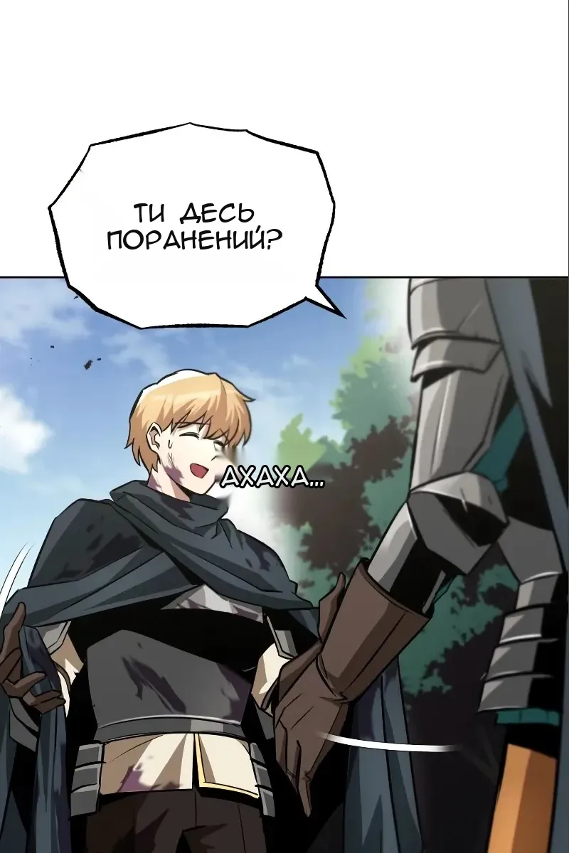 Сторінка 109