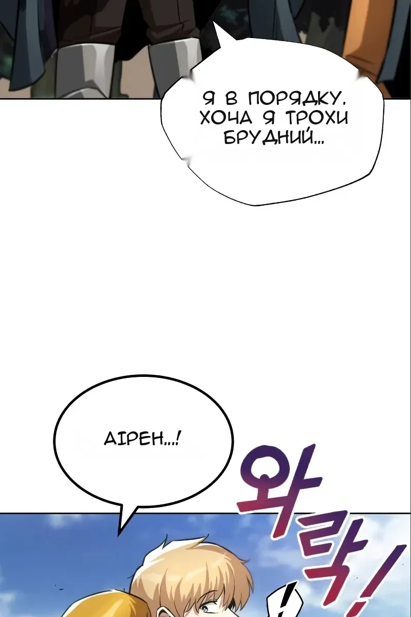 Сторінка 110