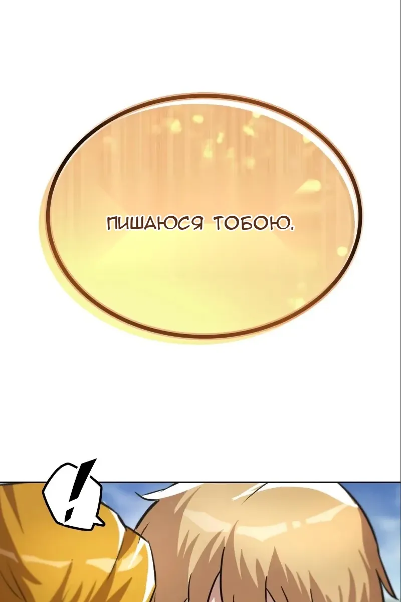 Сторінка 112
