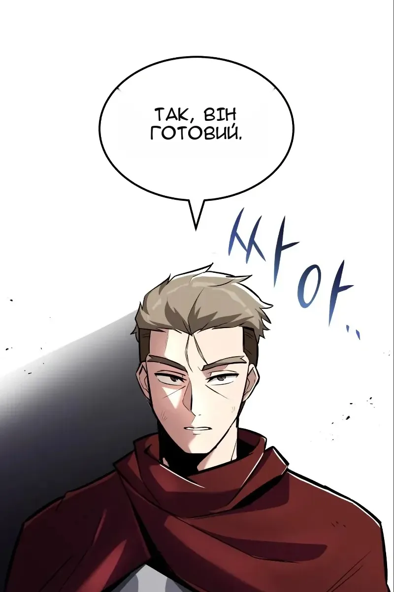 Сторінка 123
