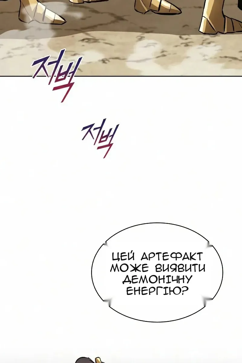 Сторінка 3