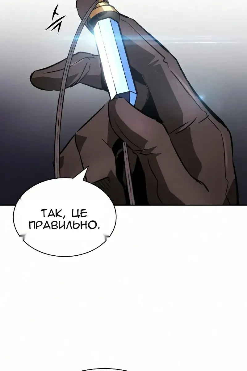 Сторінка 4