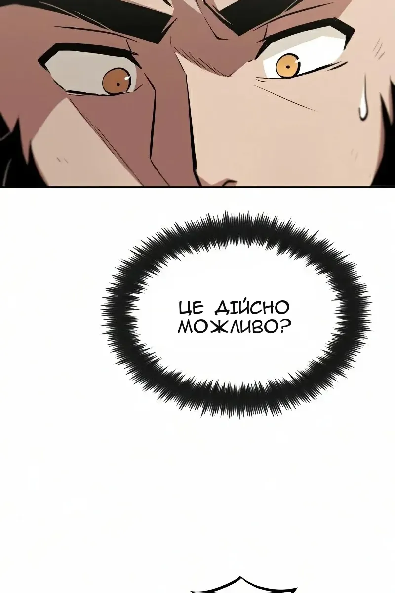 Сторінка 7
