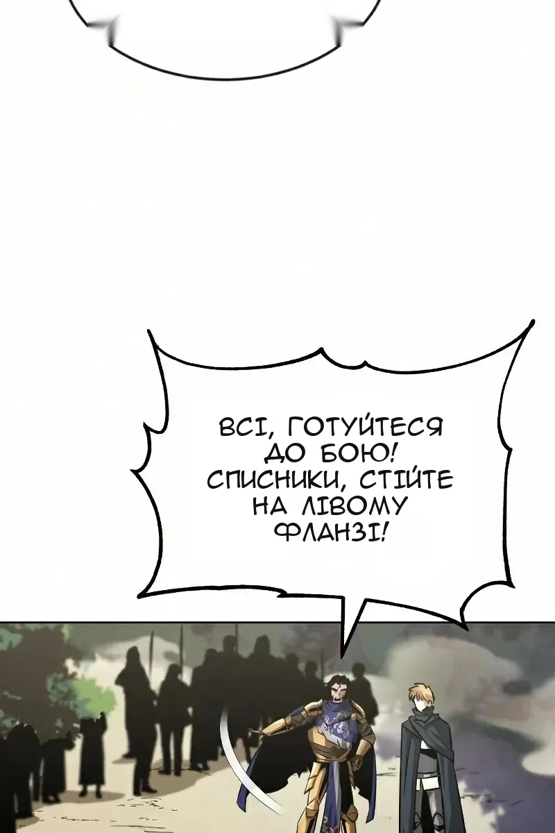 Сторінка 9