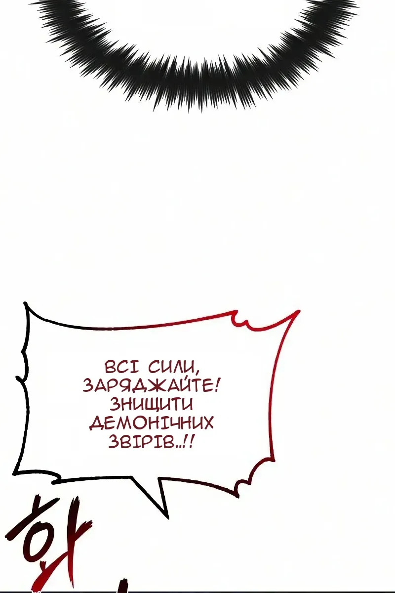 Сторінка 14