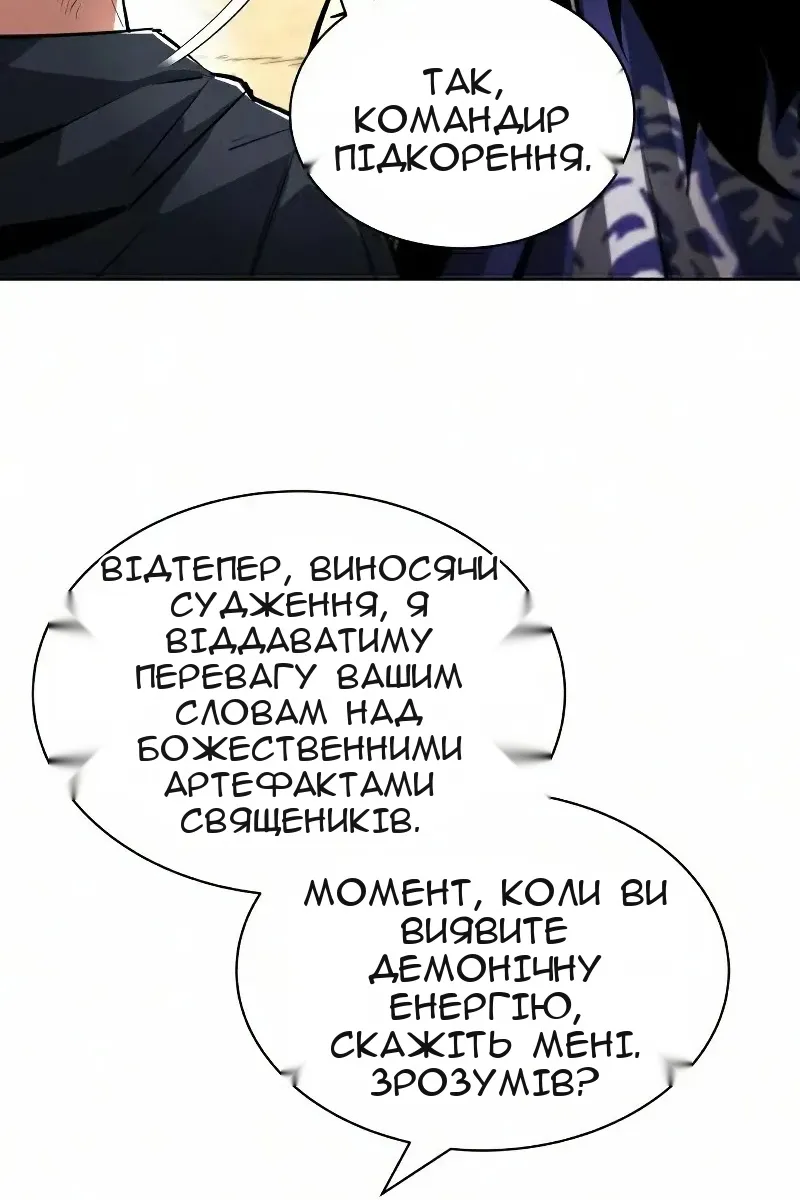 Сторінка 19