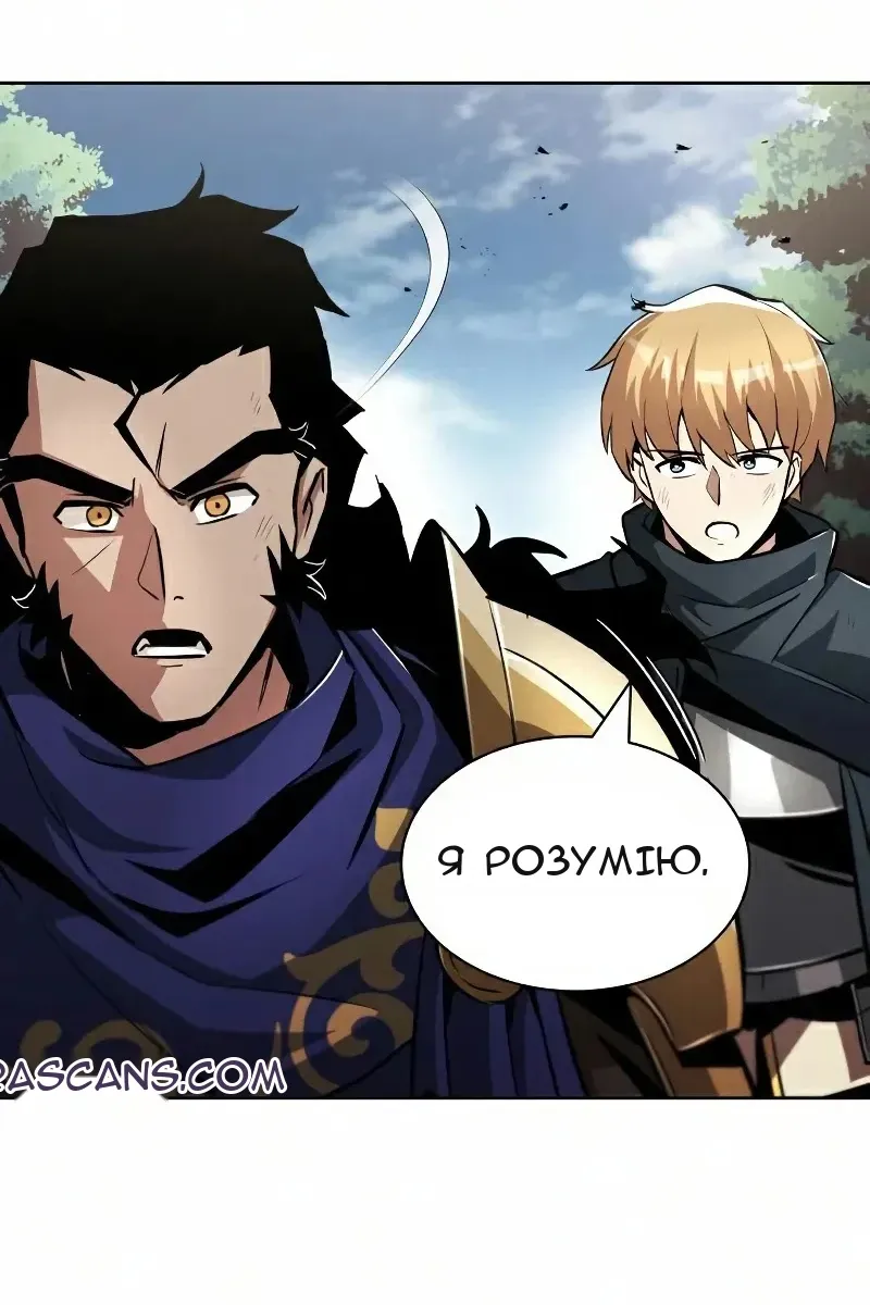 Сторінка 20