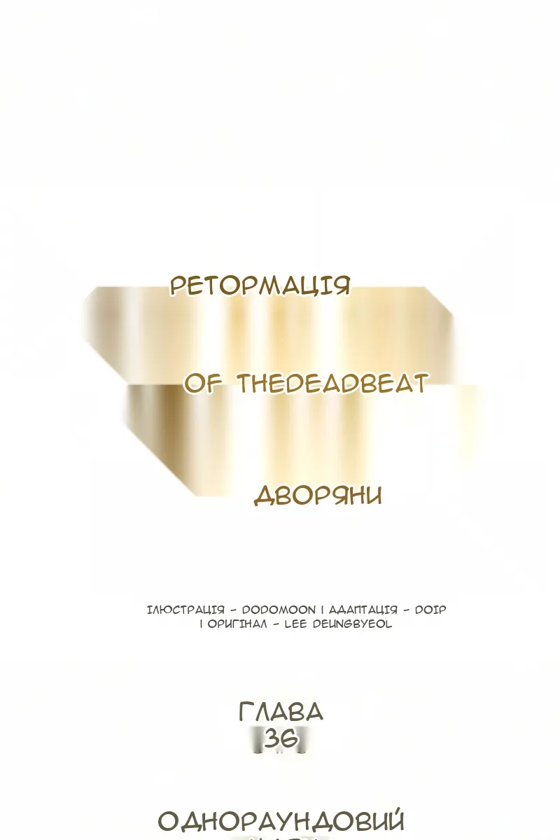 Сторінка 24