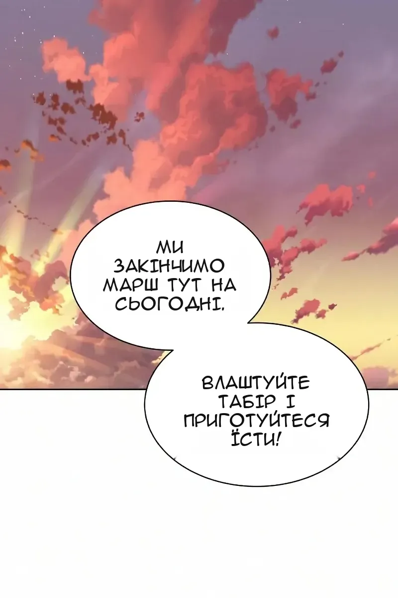 Сторінка 26