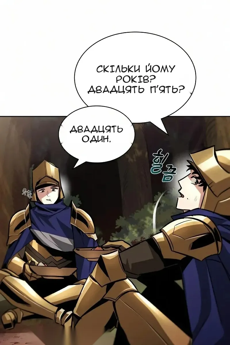 Сторінка 28