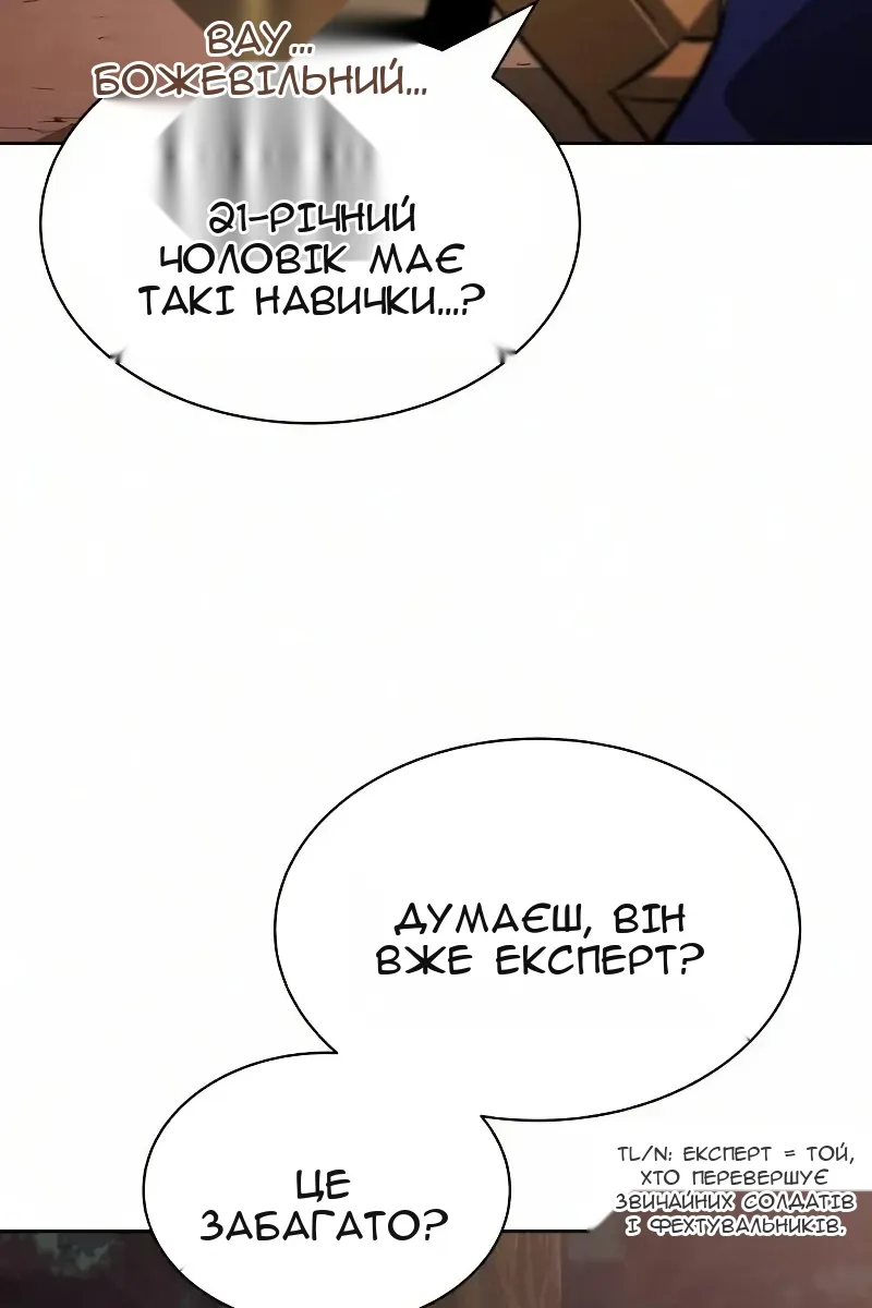 Сторінка 29