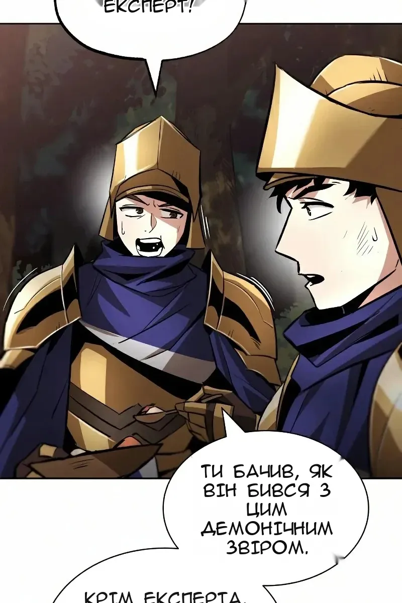 Сторінка 31