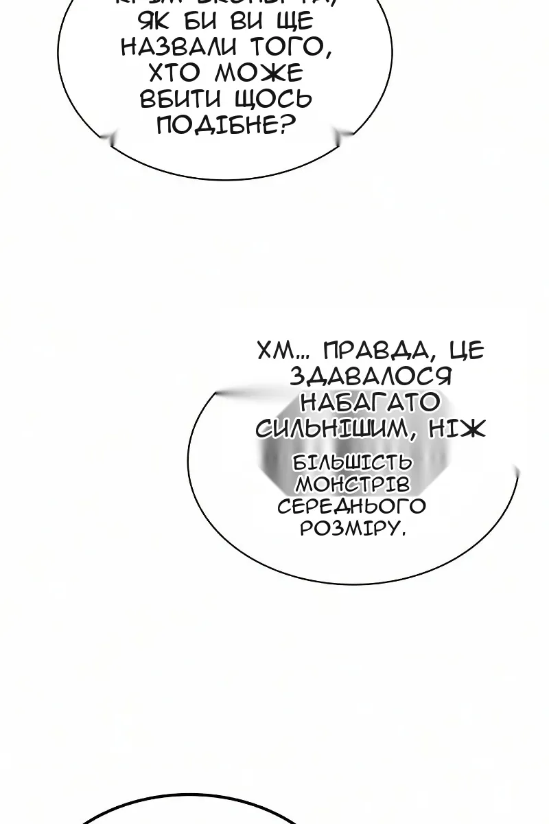 Сторінка 32