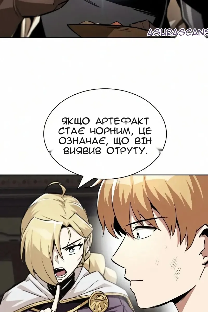 Сторінка 35