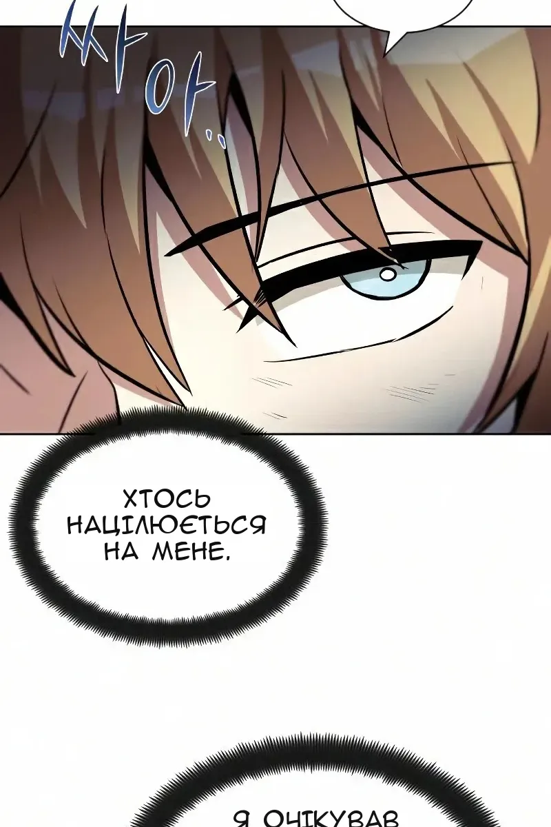 Сторінка 37