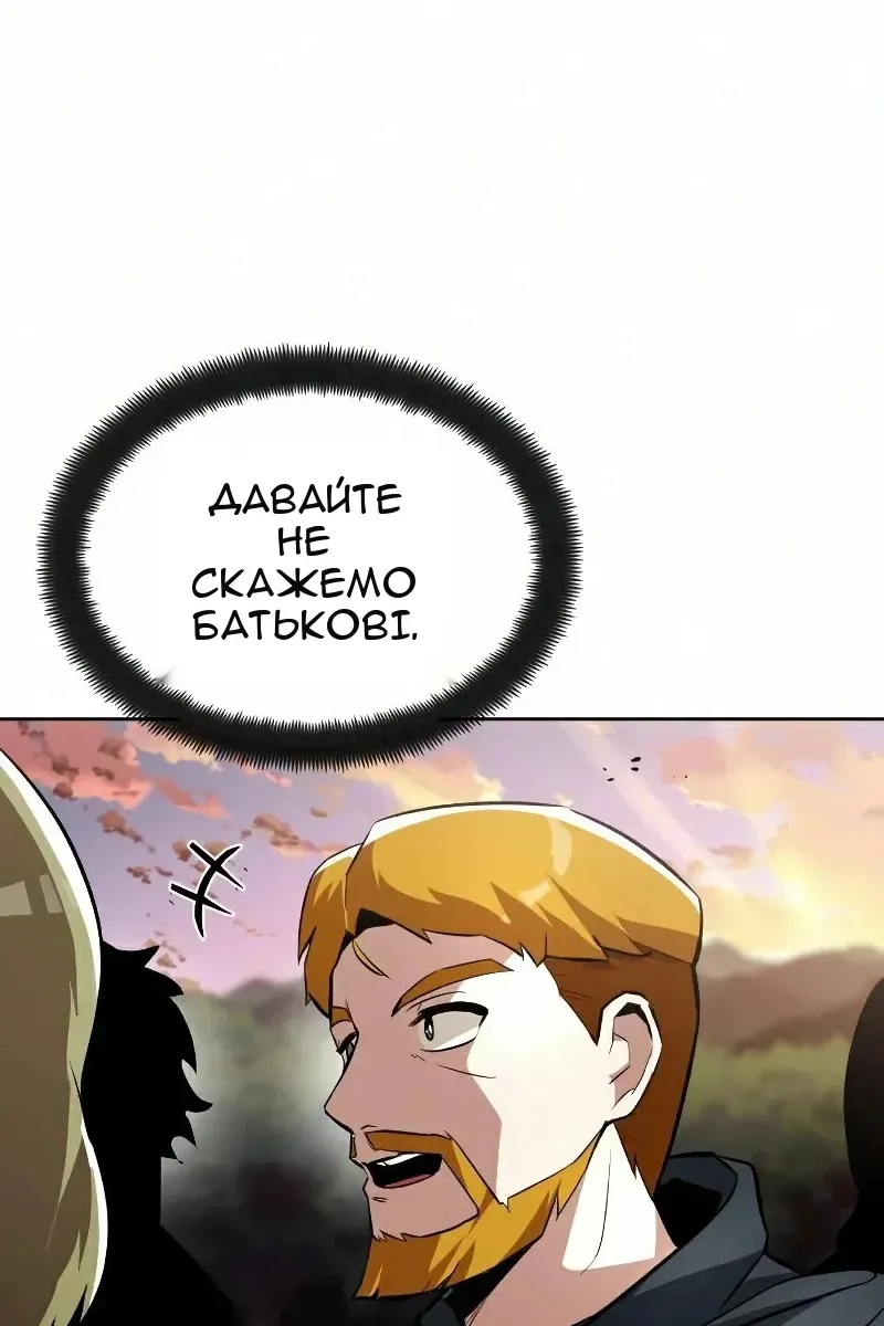 Сторінка 40